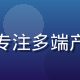 豆花视频用户体验设计师王浩然，专注多端产品交互设计，明亮设计工作室环境